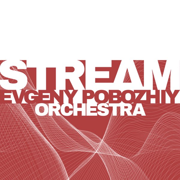 Stream